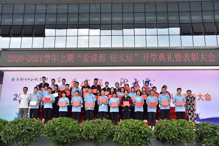 区“优秀学生干部”.jpg