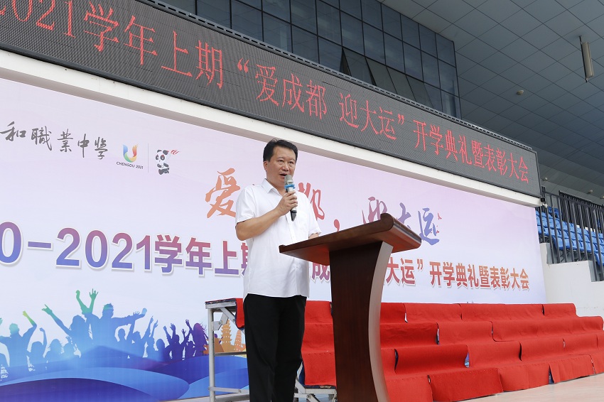 常务副校长彭勇致辞.jpg