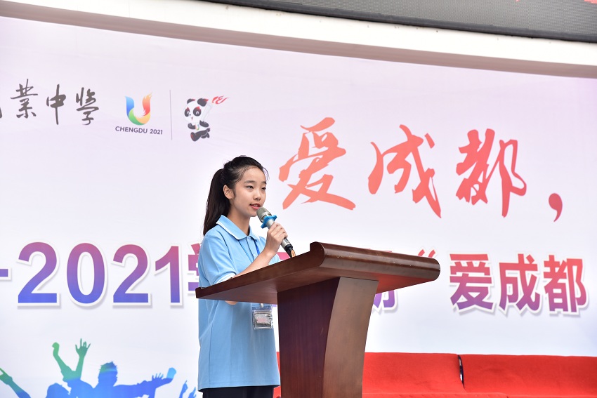 学生代表发言.jpg