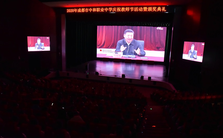 观看视频《习近平总书记与人民教师在一起》.jpg