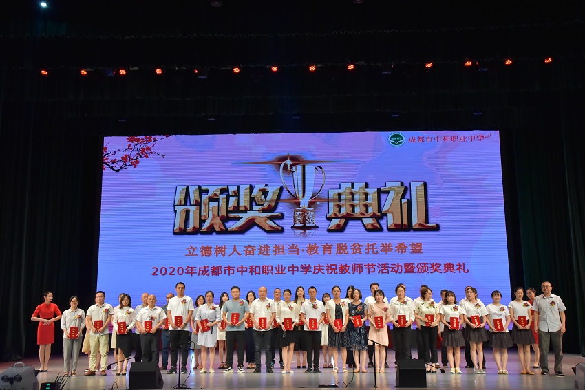 优秀教师.jpg