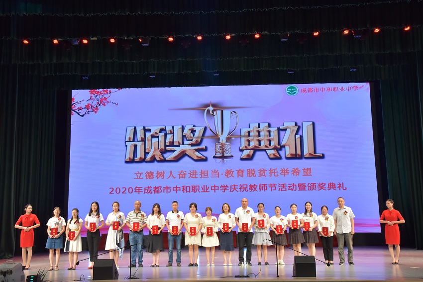 优秀班主任.jpg