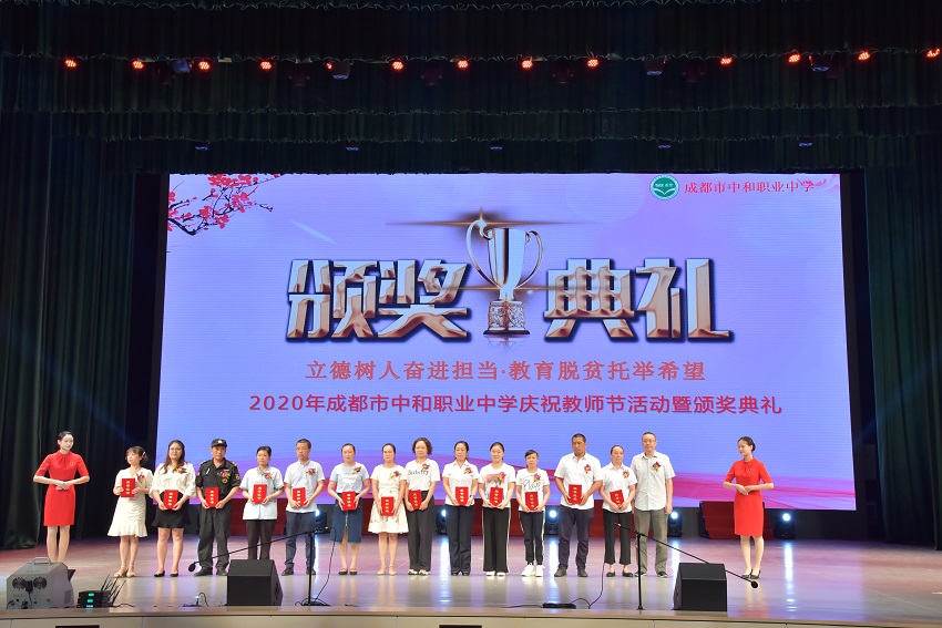 优秀工作人员.jpg