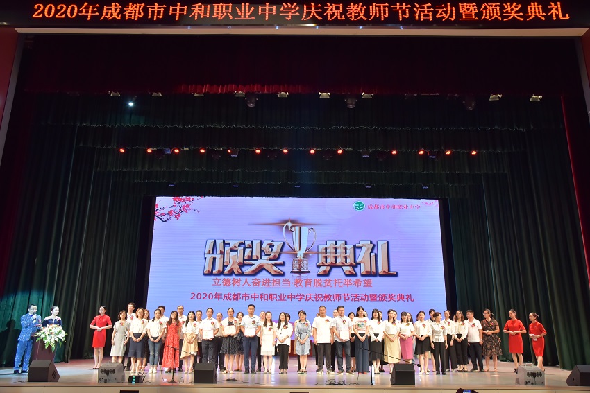 优秀教学团队.jpg