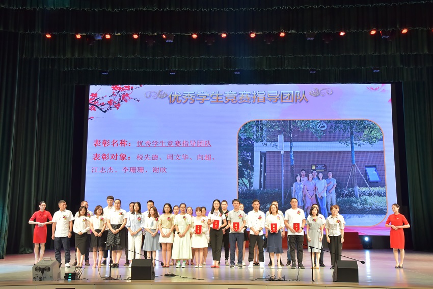 优秀新课标编制团队.jpg
