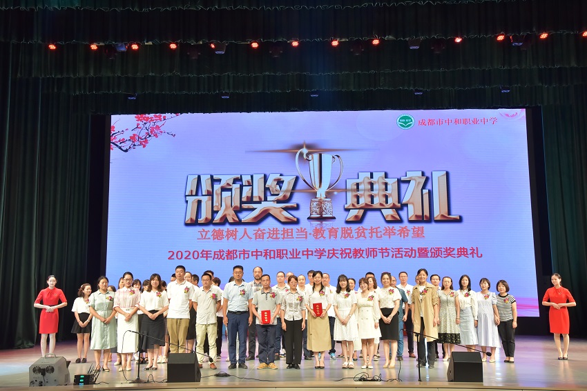 优秀招生团队.jpg