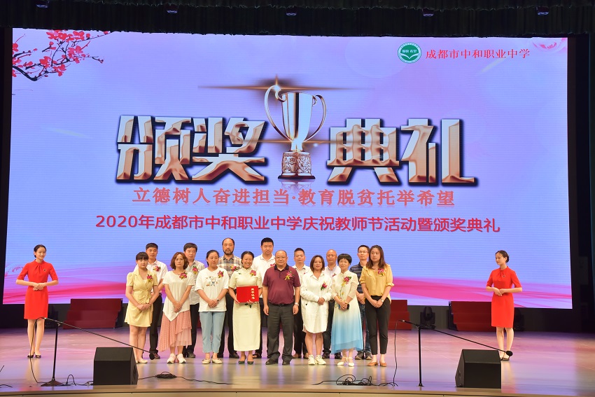 抗疫优秀团队.jpg