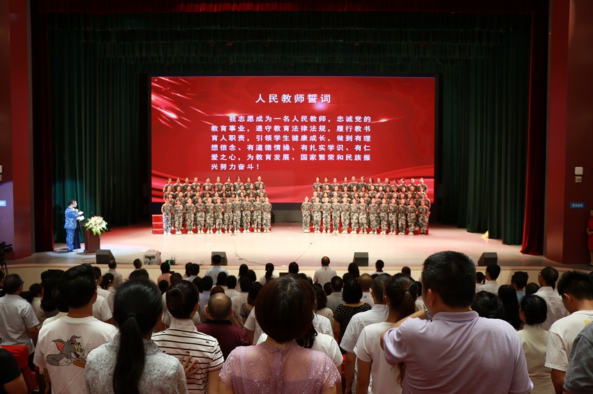 重温《人民教师誓词》.jpg
