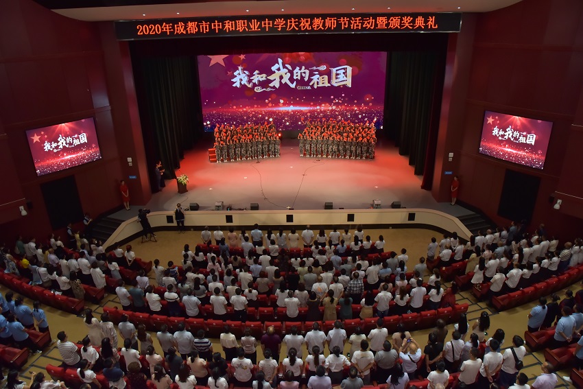 合唱《我和我的祖国》.jpg