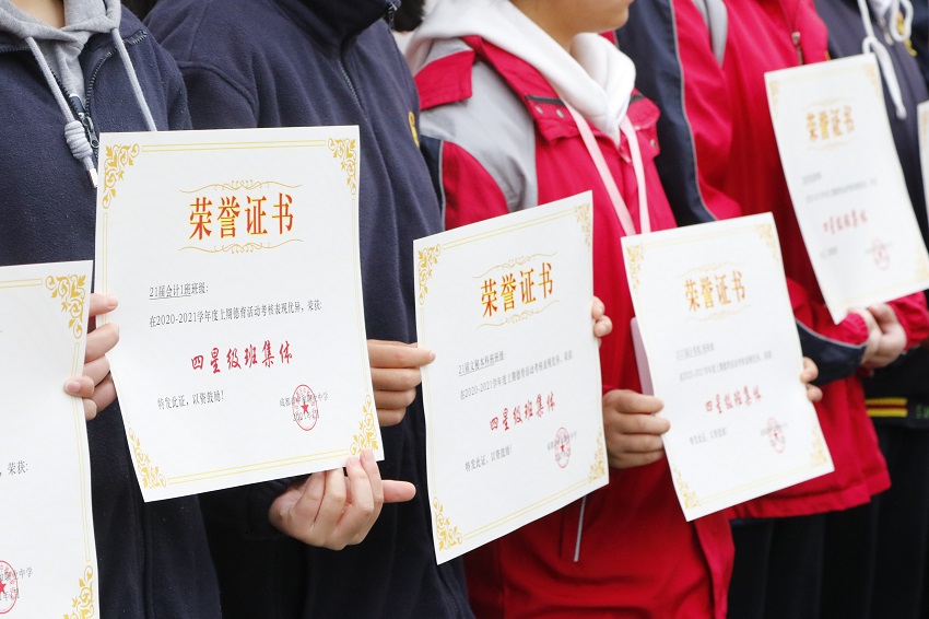 颁奖 (1).jpg
