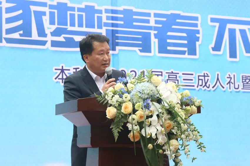 彭校长致辞.jpg