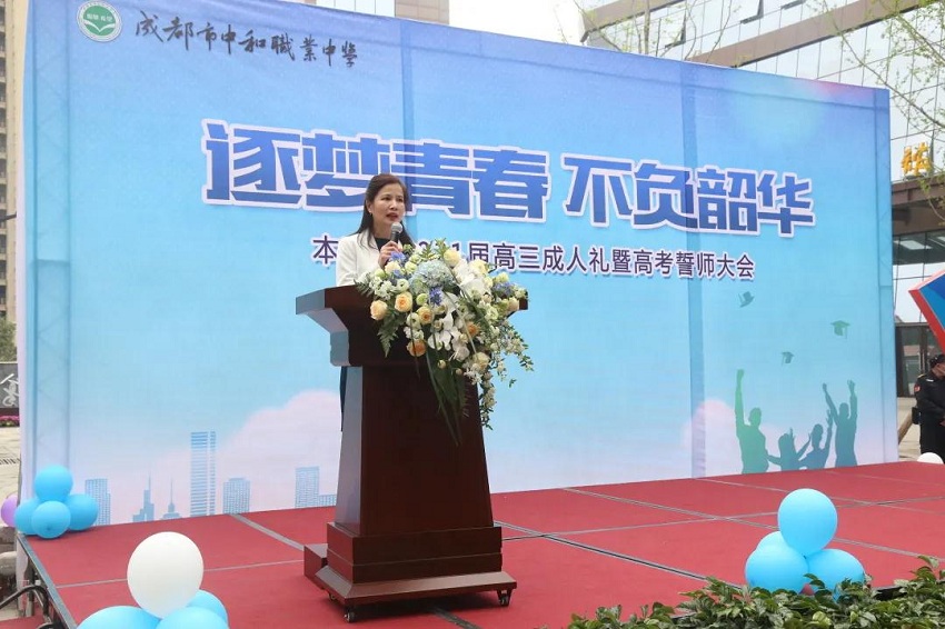 教师代表尹帮会老师发言.jpg