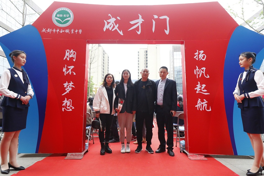 家长和学生跨过成人门、成才门并合影留念3.jpg