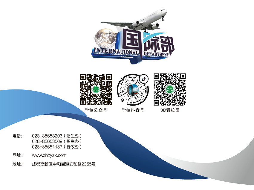 国际部导图修改文件_页面_15.png