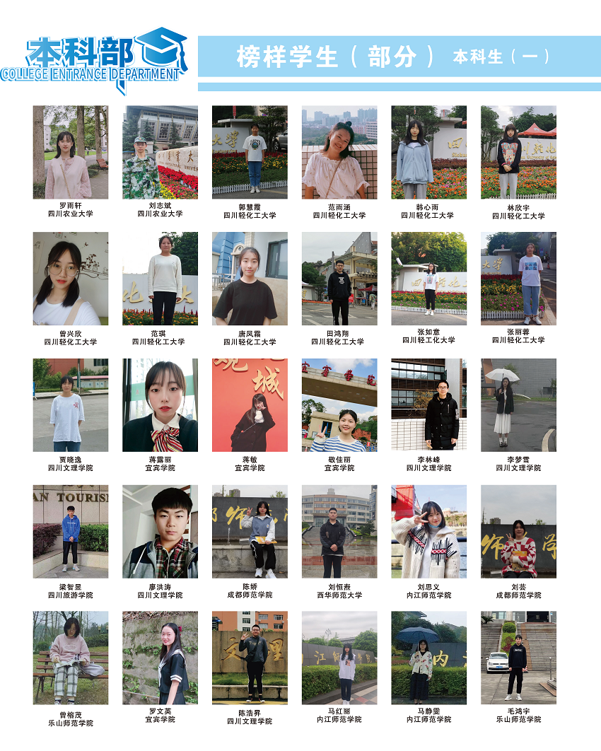 本科部简章导图_页面_08.png