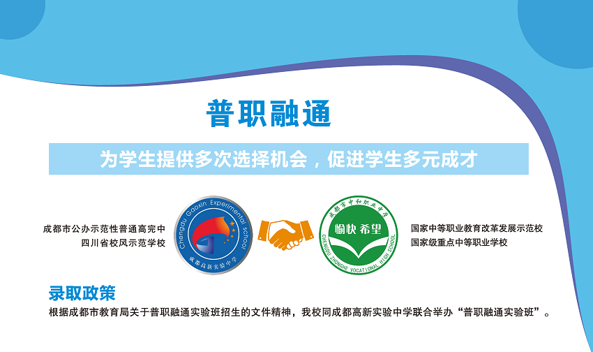 本科部简章导图_页面_10.png