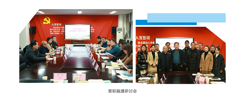 本科部简章导图_页面_11.png