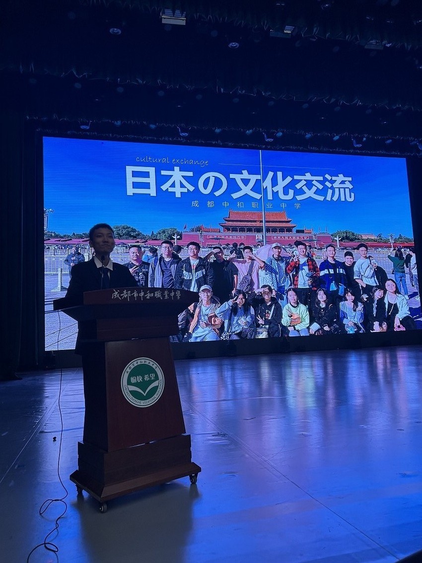 2023年日本修学访问分享会4.jpg