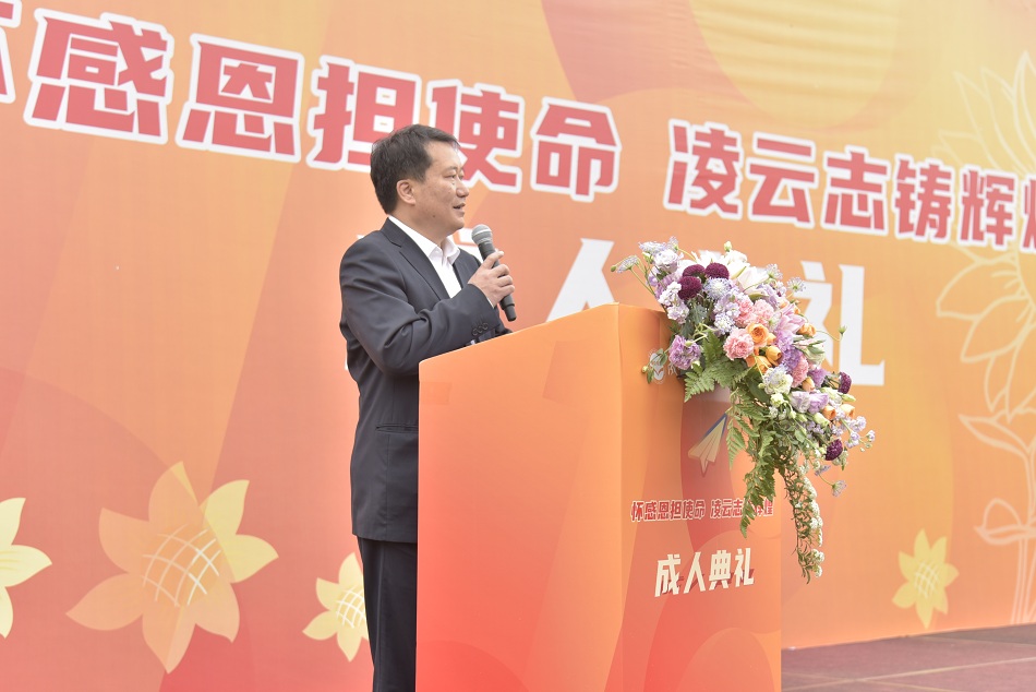 常务副校长彭勇致辞 (2).jpg