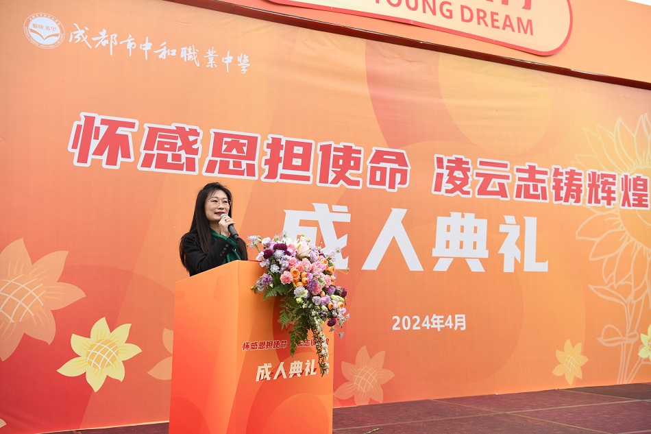 家长代表发言 (2).jpg