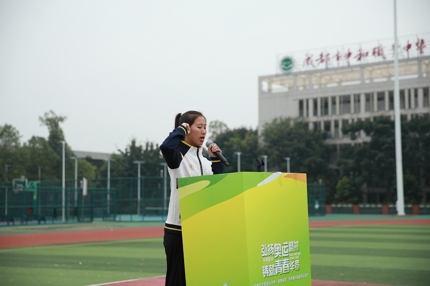 体育教研组教师何敏作为裁判员代表宣誓.jpg