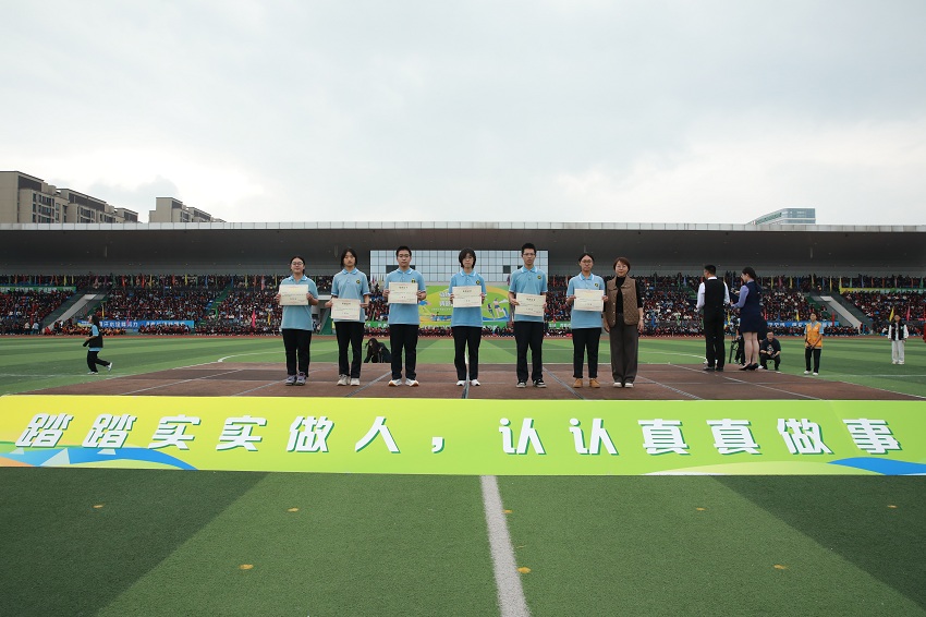 会徽设计奖.jpg