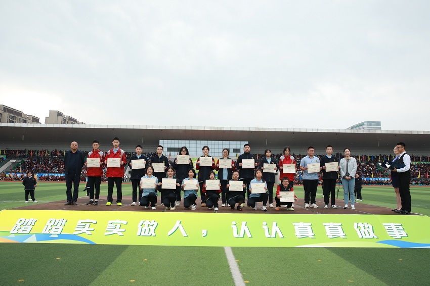 开幕式方队展演二等奖.jpg