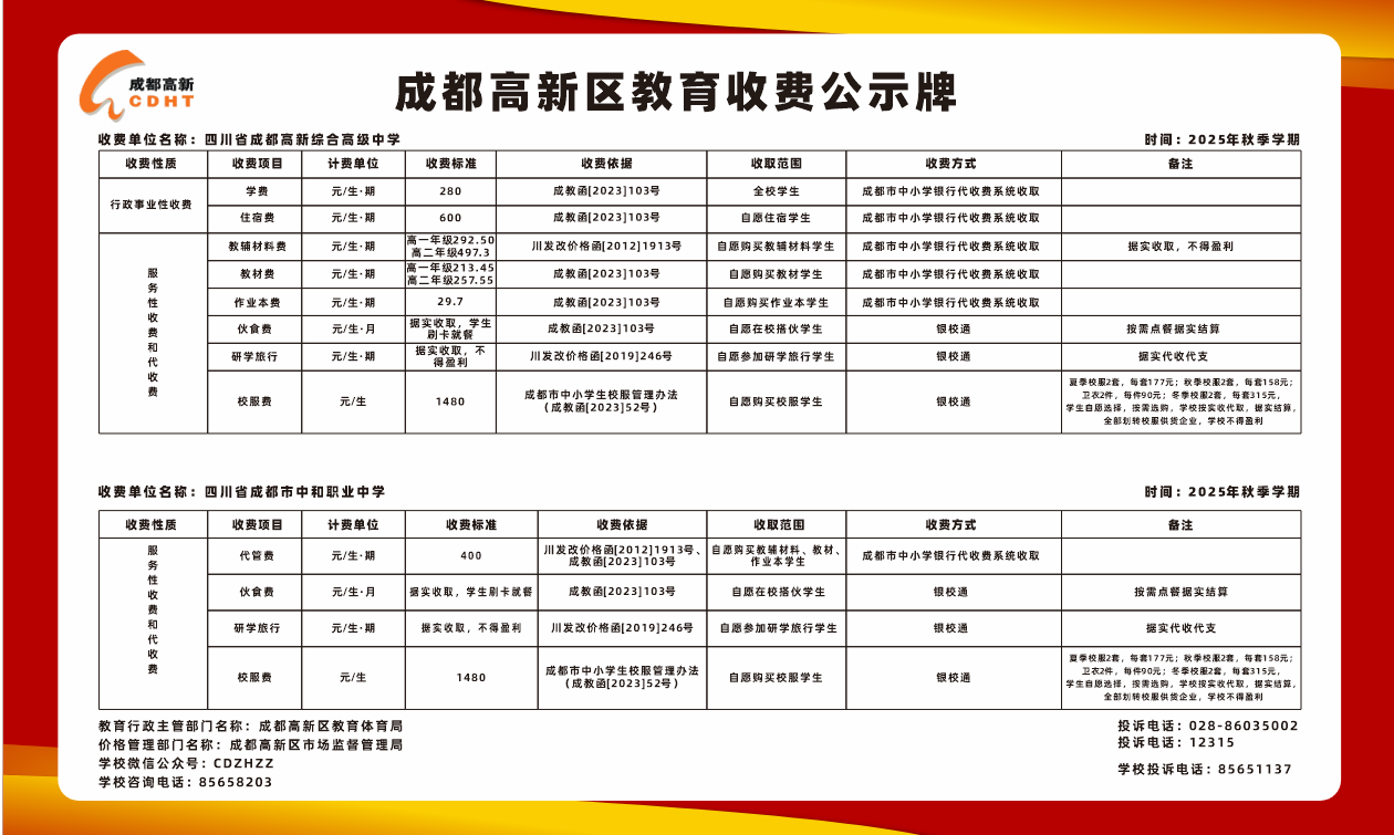 63ACDCADDCB09CC54247A61EC4897DB3.jpg